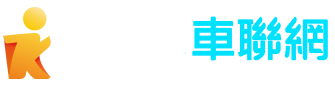 樂客車聯網